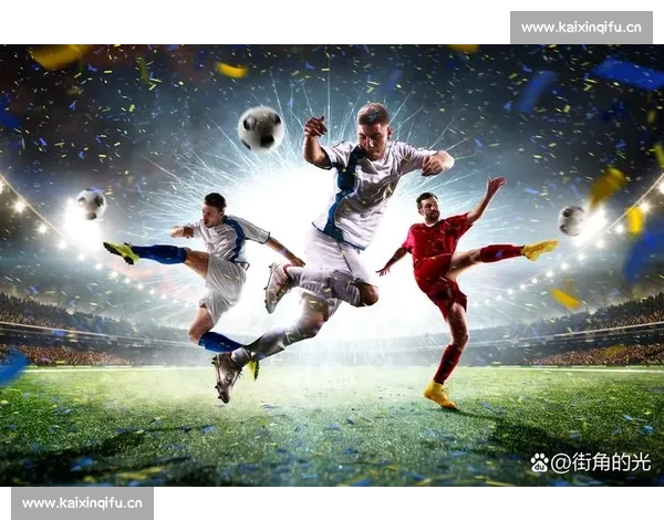 高清足球赛事直播APP下载指南畅享全球赛场精彩即时比分数据分析权威解说 - 副本 (3) - 副本