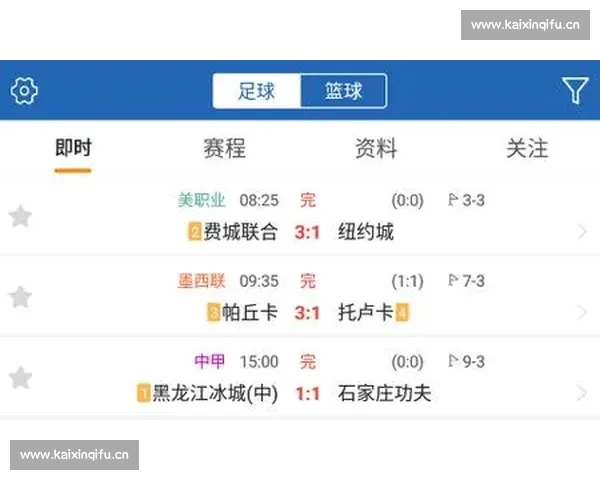 高清足球赛事直播APP下载指南畅享全球赛场精彩即时比分数据分析权威解说 - 副本 - 副本 - 副本 - 副本 (11) - 副本 - 副本 高清足球赛事直播APP下载指南畅享全球赛场精彩即时比分数据分析权威解说 - 副本 - 副本 - 副本 - 副本 (11) - 副本 - 副本