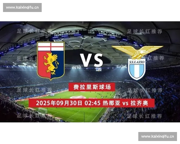 掌上足球赛事全覆盖实时比分资讯与精彩比赛互动平台