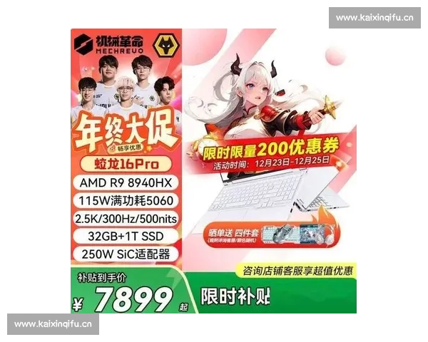 电竞平台应用下载全攻略新手到高手畅享赛事互动福利体验指南 电竞平台应用下载全攻略新手到高手畅享赛事互动福利体验指南