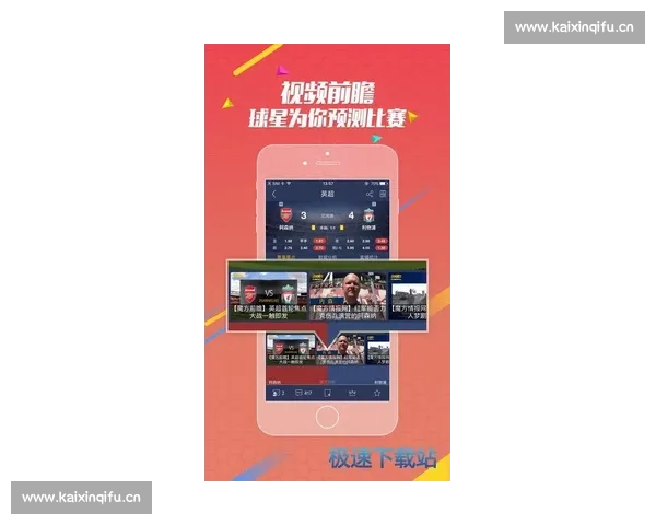全面掌握全球足球赛事动态精彩呈现实时比分数据与精彩分析