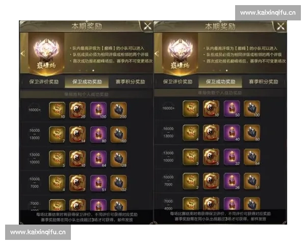 赛前数据深度解析助力球队策略优化与胜负预测